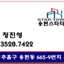 스타타워 이미지