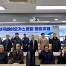 바이오가스 네이버블로그