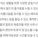 뉴 SK사우나 이미지