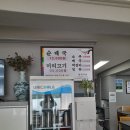 대박 순대국 이미지