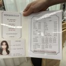 정앤영