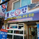 연일시장 이미지