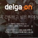 박's냥