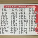 GS25 오천용덕스타점 | 역마살이 뭐길래 (1일차, 공항버스, 인천공항, 간사이국제공항, JR 미니패스, GIGO, 프리쿠라, 아크스타)
