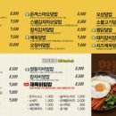 싸다김밥 연신내역점