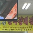 충남골동품 이미지