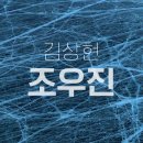 [하얼빈] '10월 26일' 영상 이미지