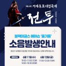 옥포수변공원 이미지