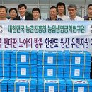 방주환경자원 이미지