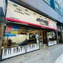 부산 떡볶이 맛집 다리집 본점 B세트(떡볶이/오징어튀김/국물오뎅/만두튀김/음료) 먹방후기