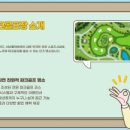 서남파크 이미지