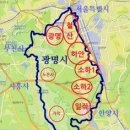 광명집 이미지