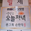 송내대로+석천로 이미지