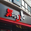 파리바게뜨(청담사거리점) 이미지
