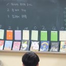 책마루작은도서관 이미지