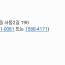 울릉에가면