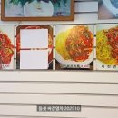 짜장열차 이미지