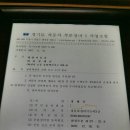 한반장카센터 이미지