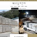 광주건재상 이미지
