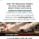상일중기 이미지