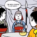 계륵 이미지