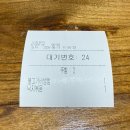 오썸델리 네이버블로그