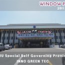 제주도청 이미지