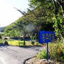 다목적광장 야영장 이미지