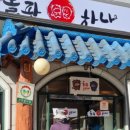 이원기획 이미지