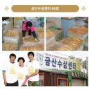 오근농장 네이버블로그
