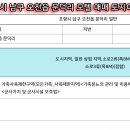 엘비모텔 이미지