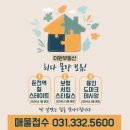 스카이스타부동산공인중개사사무소 이미지