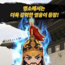 도전 역사 탐험대 네이버블로그