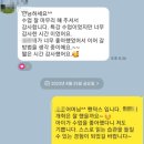 송정영어교습소 | 펜덕스영어 송정 아카데믹 교습소 ♡ 수강후기(1) ♡ ♥정규수업♥ ☆특강☆