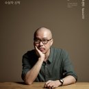 썬샤인 이미지