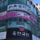 미소 노래연습장 이미지