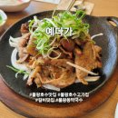 상림숯불갈비 | 물왕저수지고기집 예다가 점심특선 막국수 추천