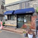 [진주 가좌동 시마다] 진주 경상대 근처 가좌동 블루리본 맛집 (건대) 시마다 우동 솔직후기