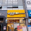 순천 오천그린광장 샌드위치 에그박스 후기~~!
