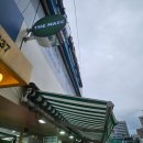 더 메이드 사가정역점 이미지