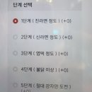 밥장인 인천논현점 이미지