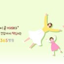 검단조은아이365병원 이미지