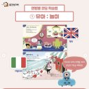 창의력쑥쑥 로봇코딩 이미지