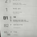 듬뿍족발 - 은평구 역말로 137-1 | 듬뿍족발