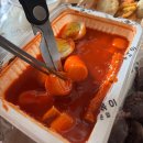 우리할매떡볶이 이미지