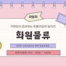 (주)순수 이미지