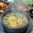충청도실내포장 다이닝코드