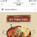 해가빛푸드