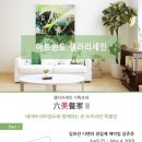 세인기획 이미지