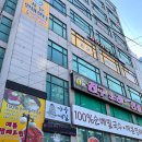 가온안마원 이미지